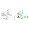 Escale ordinaire
